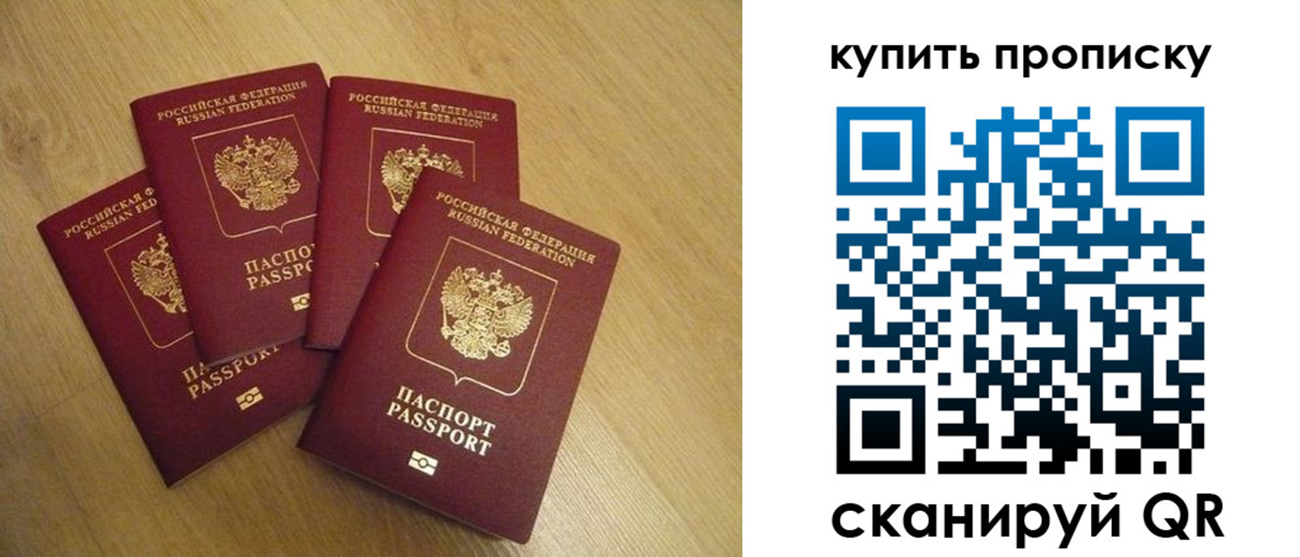 временная регистрация собственник в Нижегородской области